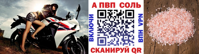 Альфа ПВП СК  цены   Десногорск 