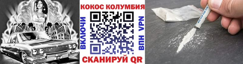 Кокаин Columbia  omg ONION  Десногорск 