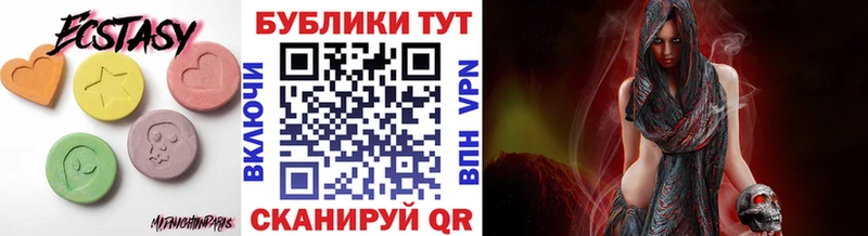 Ecstasy таблы  где можно купить   Десногорск 