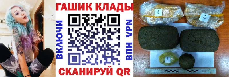 shop телеграм  кракен ONION  ГАШИШ хэш  Десногорск  даркнет сайт 