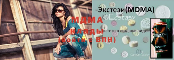меф Богородицк