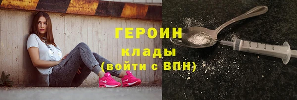 каннабис Богородск