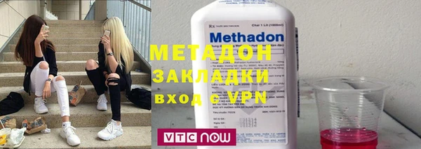 меф Богородицк