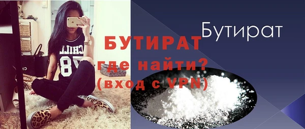 мяу мяу мука Богданович