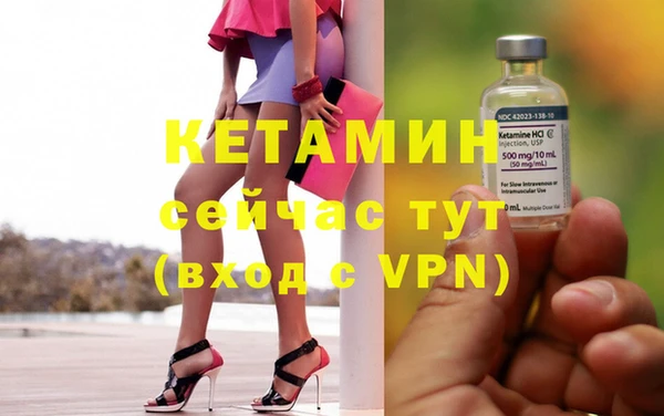 меф Богородицк
