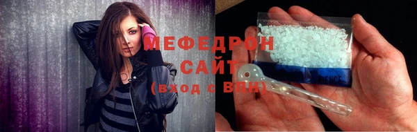 мяу мяу мука Богданович