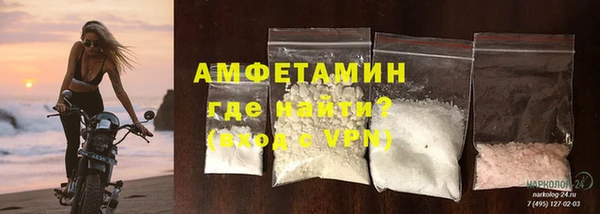 меф Богородицк