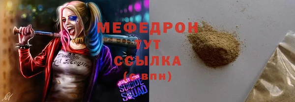 каннабис Богородск