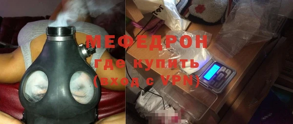 каннабис Богородск