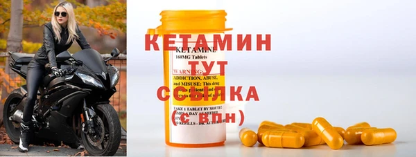 каннабис Богородск