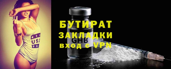 меф Богородицк