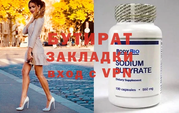 каннабис Богородск