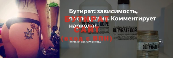 меф Богородицк