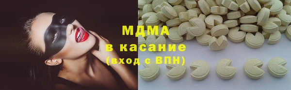 меф Богородицк