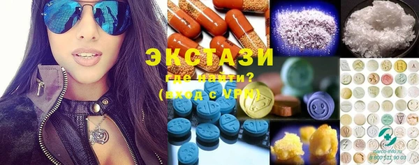 каннабис Богородск