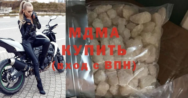 мяу мяу мука Богданович