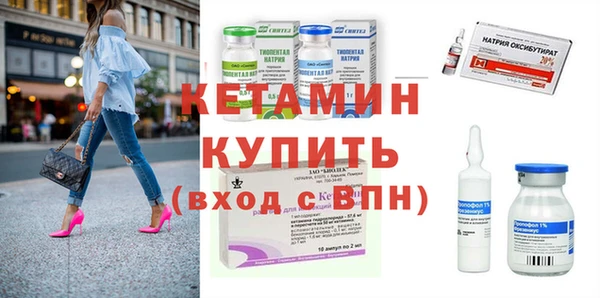 2c-b Белокуриха