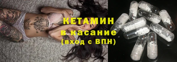 гашик Беломорск