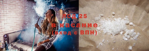 меф Богородицк