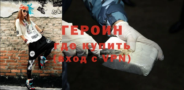 меф Богородицк