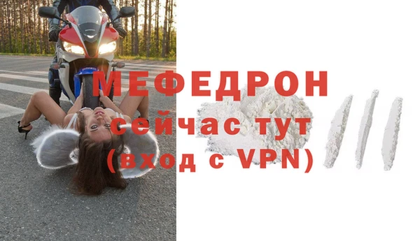 каннабис Богородск