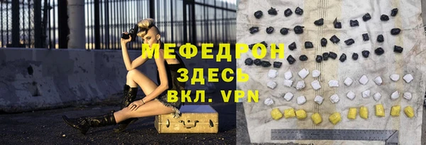 каннабис Богородск
