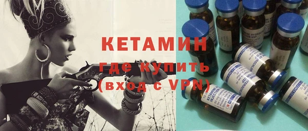 каннабис Богородск