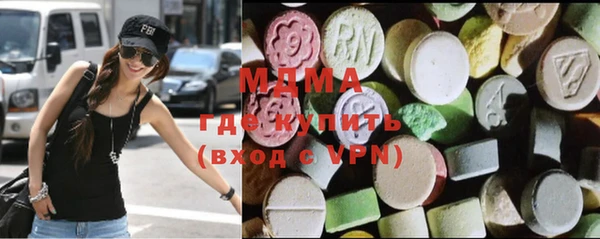 каннабис Богородск