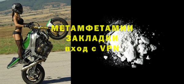 каннабис Богородск