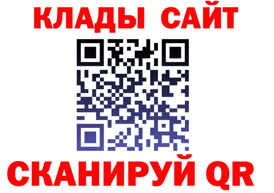 Кетамин VHQ зеркало shop МЕГА Десногорск