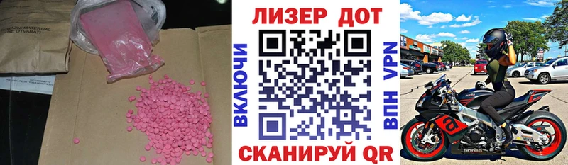 даркнет сайт  Десногорск  ЛСД экстази ecstasy 