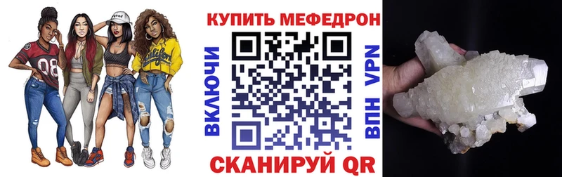 Меф кристаллы  магазин продажи наркотиков  Десногорск 