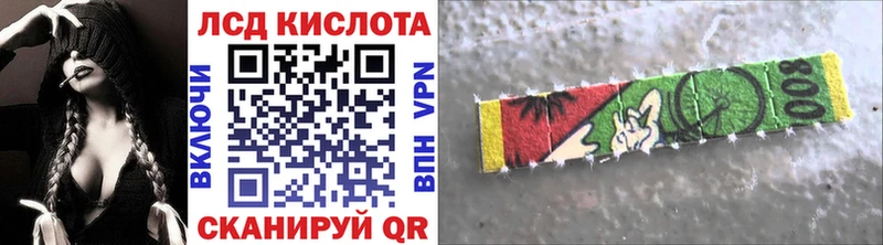 Марки NBOMe 1,8мг  Десногорск 