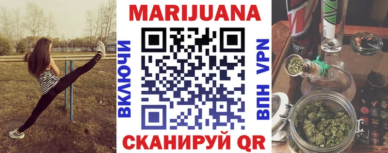 Бошки марихуана семена  Десногорск 